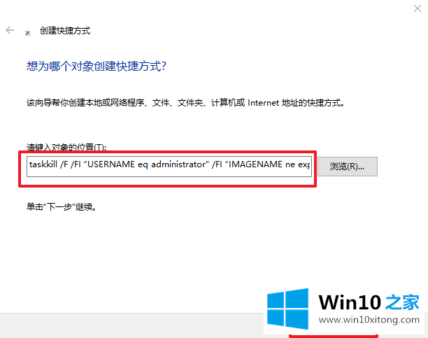 win10电脑如何一次性关闭所有的详尽处理法子