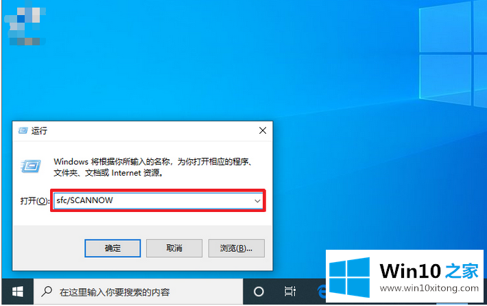 win10电脑如何恢复系统源文件的详尽处理法子