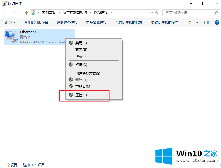 win10 dns服务器未响应的详尽解决方式