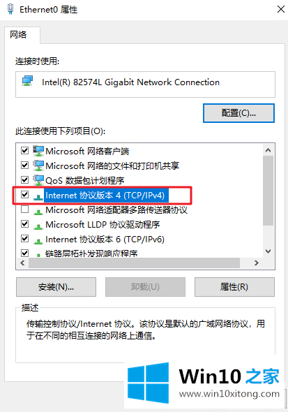 win10 dns服务器未响应的详尽解决方式