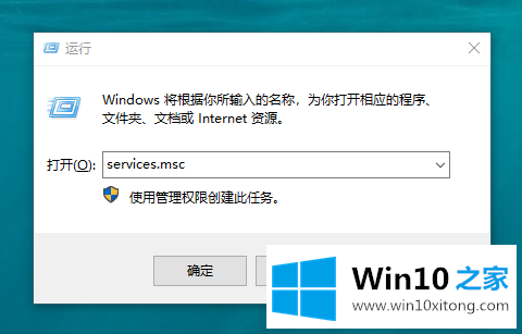 win10 dns服务器未响应的详尽解决方式