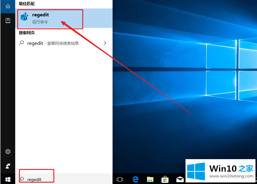 win10系统如何屏蔽预装的详尽处理举措