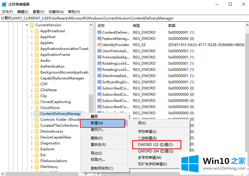 win10系统如何屏蔽预装的详尽处理举措