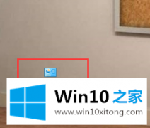 主编解决win10系统怎么关闭windows安全警报－控制面板的方法