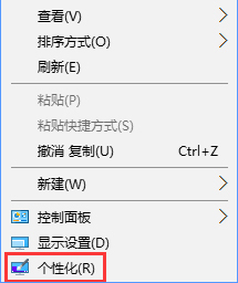 Win10系统怎么将控制面板添加到桌面的完全操作手法