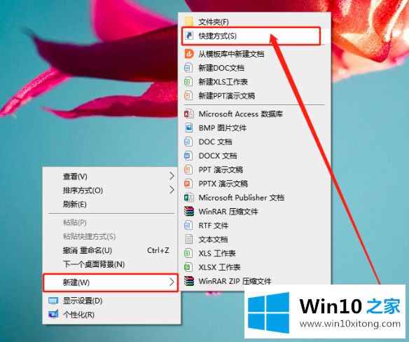 win10系统如何开启上帝模式的详尽处理步骤