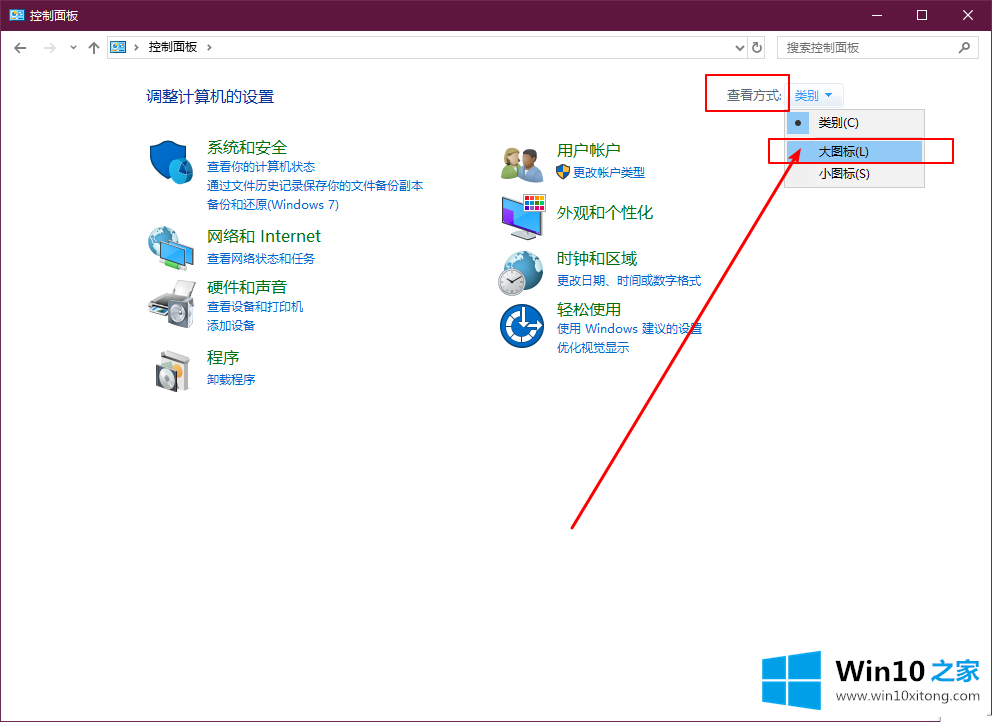 Win10系统如何删除Windows凭据的操作伎俩