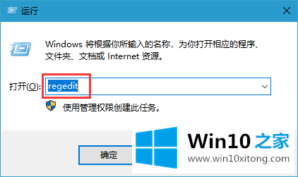 win10系统ie图标无法删除的操作措施