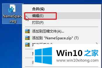 win10系统ie图标无法删除的操作措施