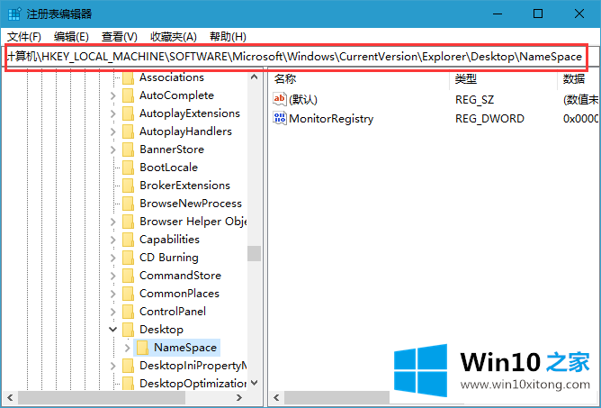 win10系统ie图标无法删除的操作措施