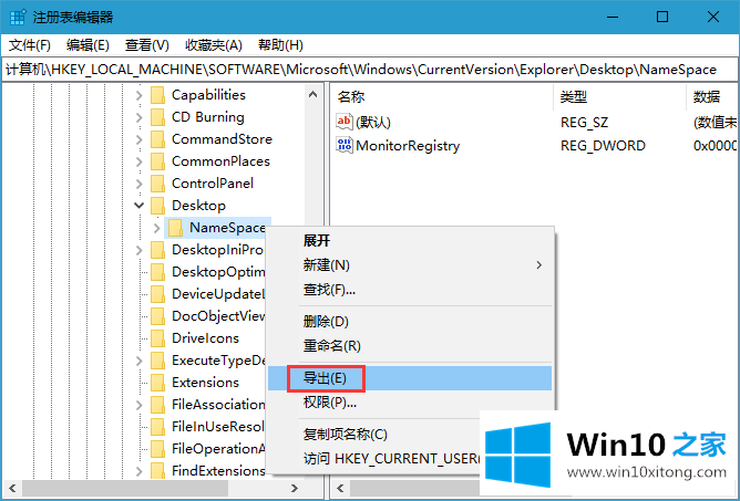 win10系统ie图标无法删除的操作措施