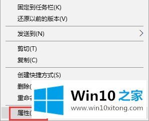 win10系统怎么设置256色的操作技巧