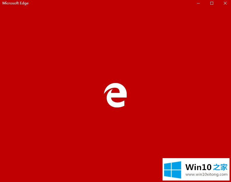 Win10系统如何更改Edge浏览器启动背景色的解决方式