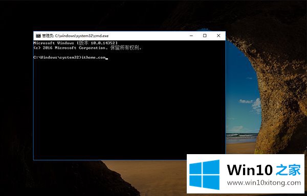 Win10系统如何在锁屏状态下打开特定的详尽解决手法