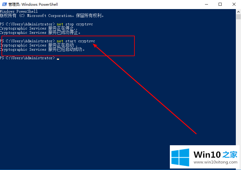 Win10系统bing工具栏一直自动更新的解决次序