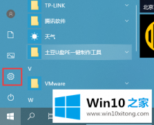 老鸟处理win10专业版系统下如何实现让任务栏自动收起的具体处理措施