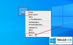 小编给您说Win10系统如何禁止生成“系统错误内存转储文件”的操作形式