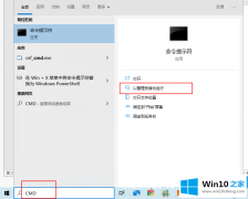 本文讲解Win10系统LSP错误的详尽操作手段