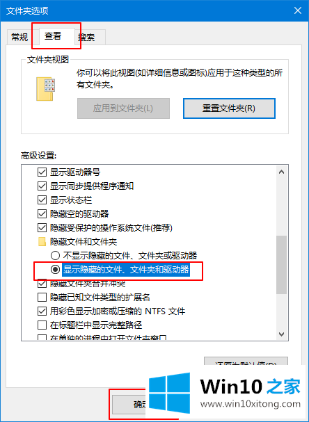 Win10系统小娜搜索速度很慢的处理对策