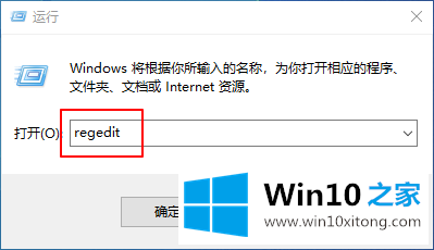 Win10系统桌面右键新建没有Word、Excel、PPT的操作本领