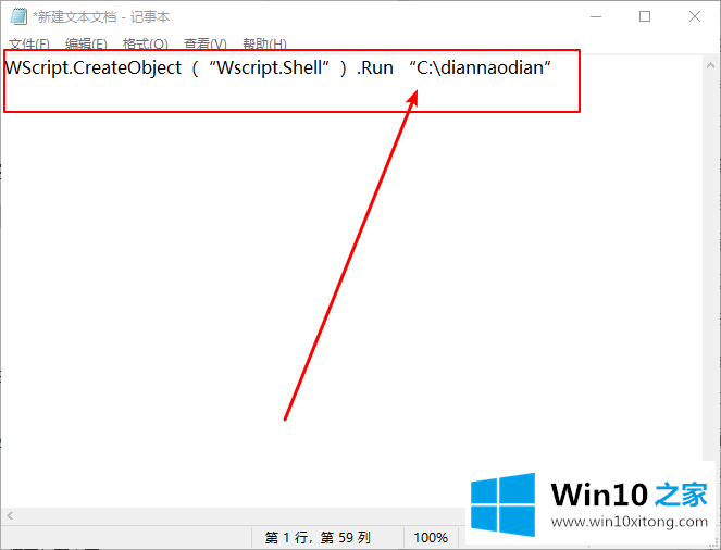 Win10系统怎么修改文件资源管理器的完全解决手法