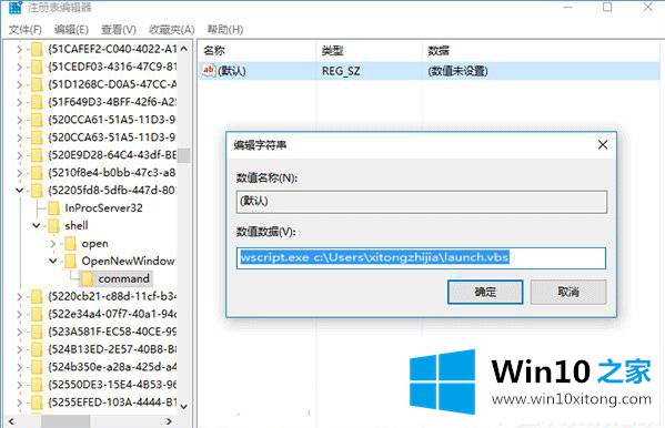 Win10系统怎么修改文件资源管理器的完全解决手法