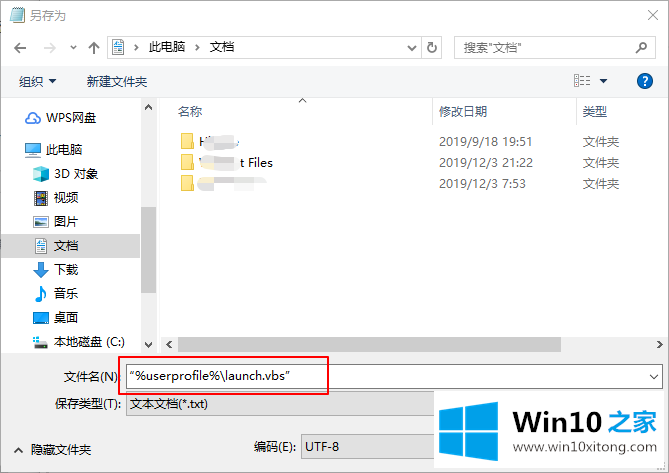 Win10系统怎么修改文件资源管理器的完全解决手法