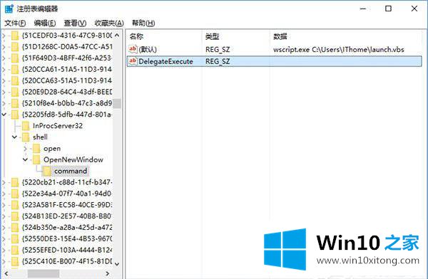 Win10系统怎么修改文件资源管理器的完全解决手法