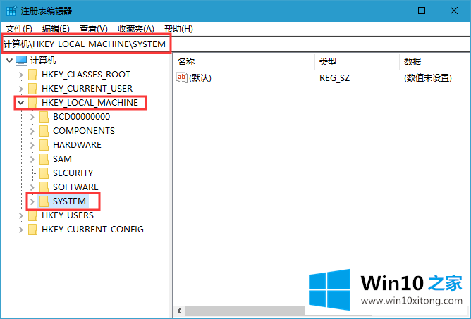 Win10系统如何恢复注册表自动备份功能的具体处理方式