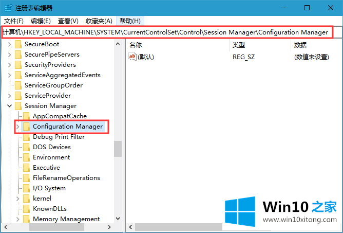 Win10系统如何恢复注册表自动备份功能的具体处理方式