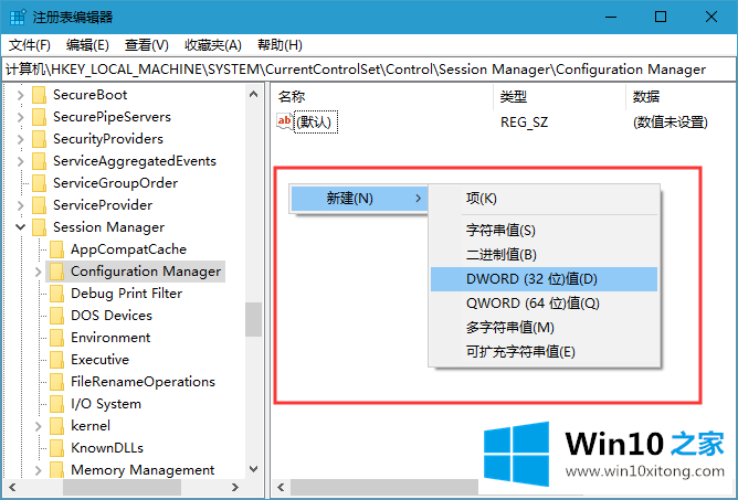 Win10系统如何恢复注册表自动备份功能的具体处理方式