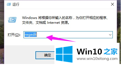 Windows 10专业版空闲进程占cpu高咋办的详细解决手法