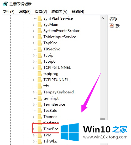 Windows 10专业版空闲进程占cpu高咋办的详细解决手法