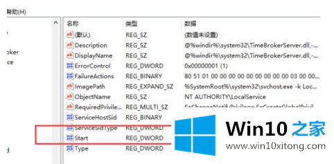 Windows 10专业版空闲进程占cpu高咋办的详细解决手法