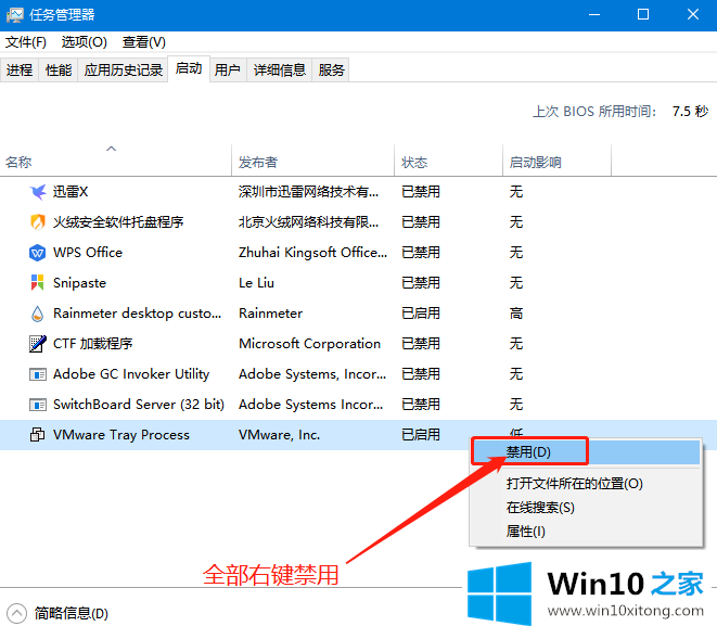 Win10系统结束进程时拒绝访问的详尽处理手法