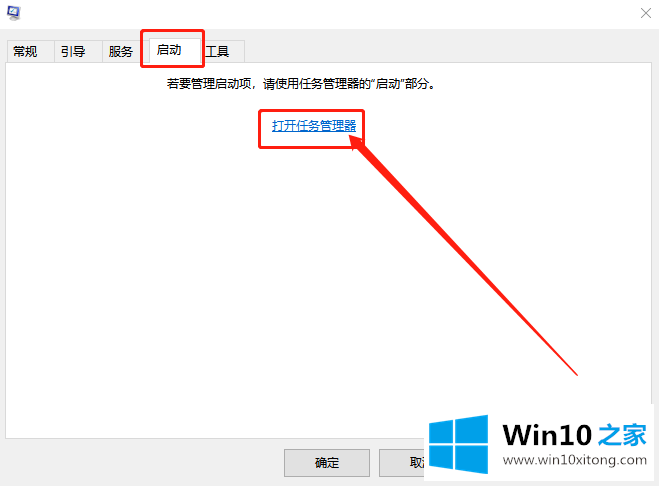 Win10系统结束进程时拒绝访问的详尽处理手法