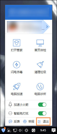 Win10系统初始化网卡信息失败导致不能上网的解决要领