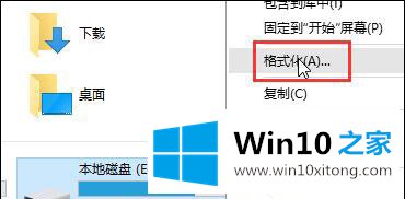 Win10系统怎么设置双系统变回单系统的具体解决举措