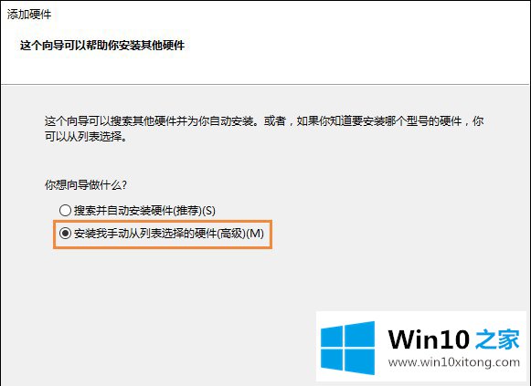 Win10系统的操作步骤