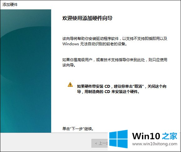 Win10系统的操作步骤