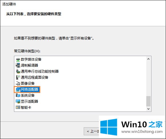 Win10系统的操作步骤