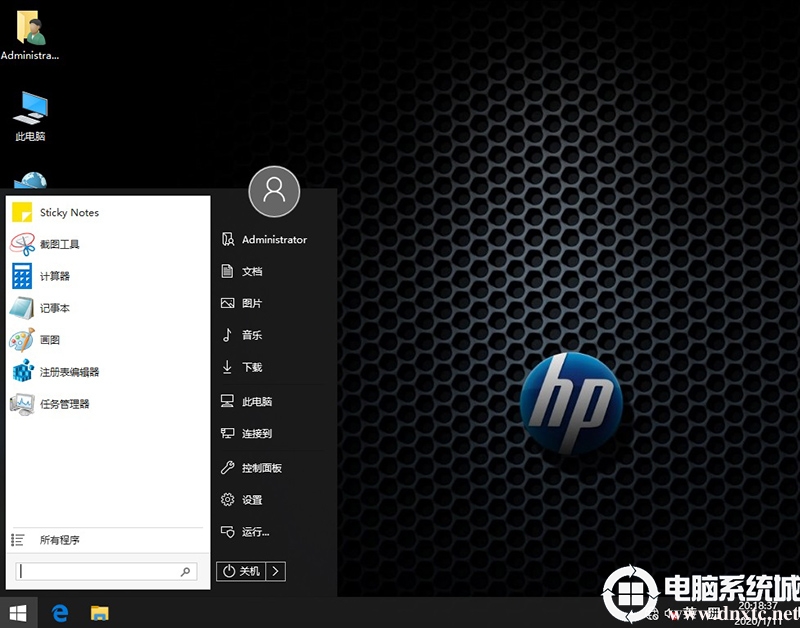 惠普笔记本Ghost Win10 64位专业版