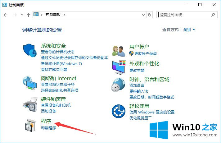 Win10系统如何禁止IE浏览器运行的具体处理措施