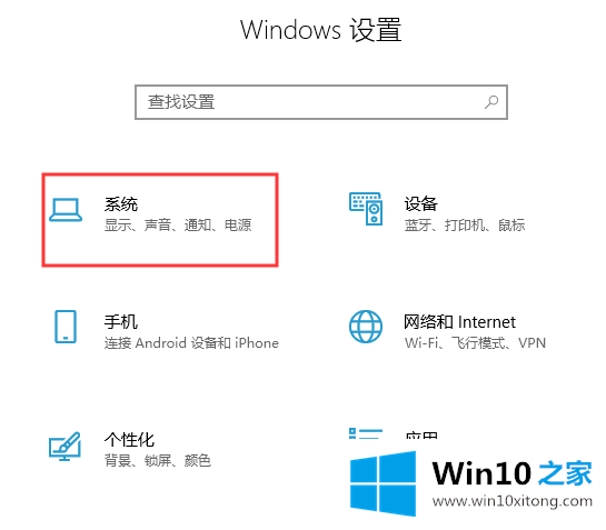 Win10系统如何禁用唤醒定时器的完全解决手法