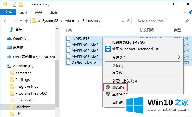 Win10系统文件资源管理器不显示文字的解决办法