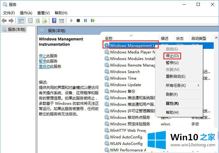 Win10系统文件资源管理器不显示文字的解决办法