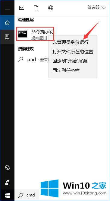 Win10系统文件资源管理器不显示文字的解决办法