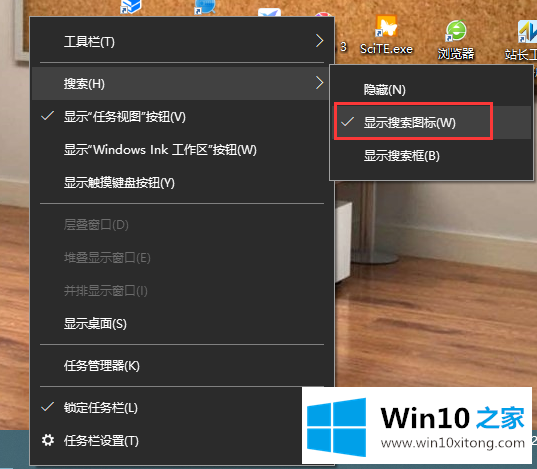 win10系统怎么禁用cortana win10系统禁用cortana操作方法的修复要领