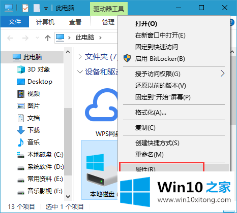 win10系统使用磁盘清理功能操作 win10系统怎么使用磁盘清理功能的方法