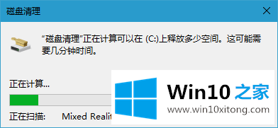 win10系统使用磁盘清理功能操作 win10系统怎么使用磁盘清理功能的方法